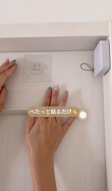 ドアが必ず閉まる便利グッズ