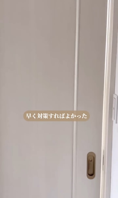 グッズでしっかり扉が閉まります