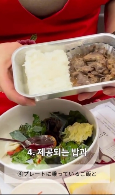 肉とご飯を混ぜる