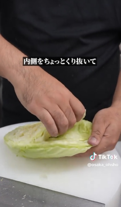 コツは内側はくり抜くこと