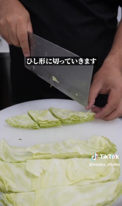 ひし形に切るペン切り