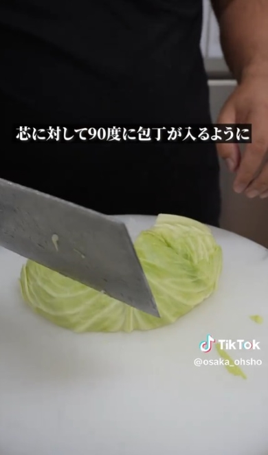 キャベツの条切りの方法