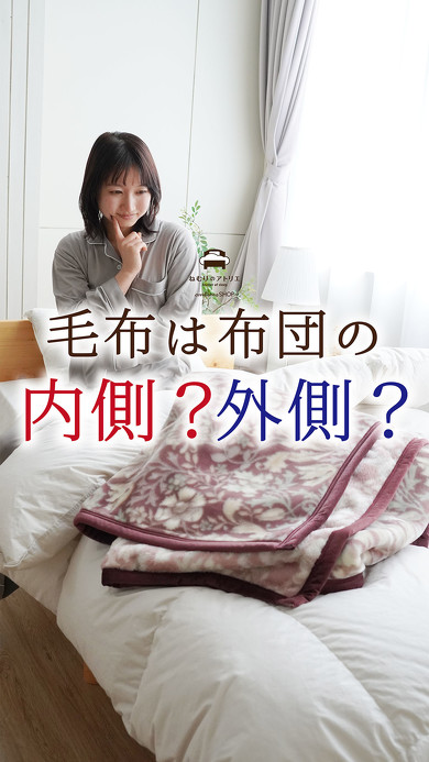 ロマンス小杉のInstagramリール動画表紙画像