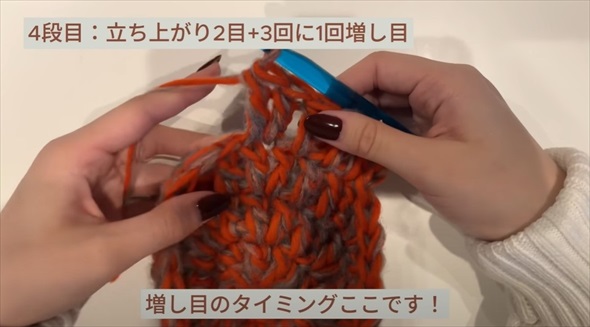 ジャンボかぎ針でニット帽