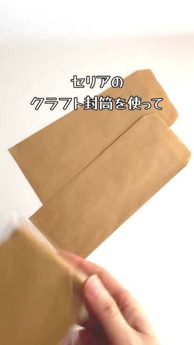 ギフトラッピングを作る画像