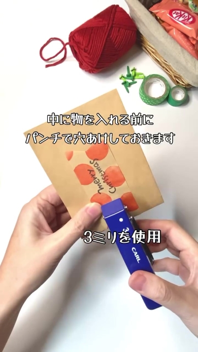 ギフトラッピングを作る画像