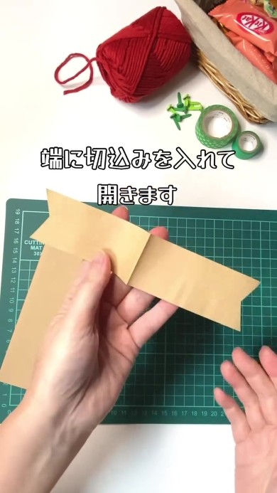 ギフトラッピングを作る画像