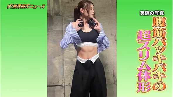 ぽっちゃり体形から爆モテ美女に変身した女性