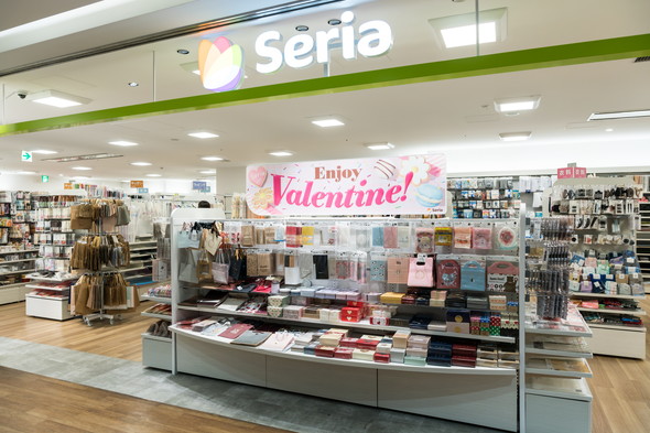 セリアの店舗