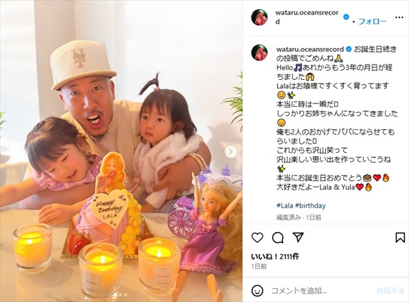 長渕剛さん&志穂美悦子さん　生写真 コンバットREC 志穂美悦子の長渕剛ハイキックKO都市伝説を語る