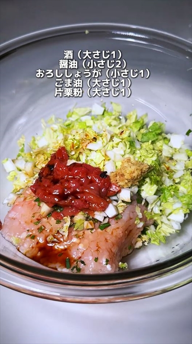 大根は餃子の皮の代わりになる