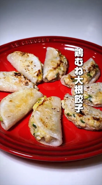大根は餃子の皮の代わりになる