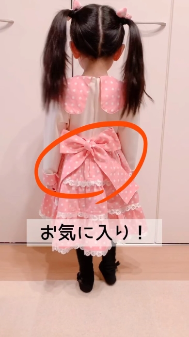 約30年前の子ども服