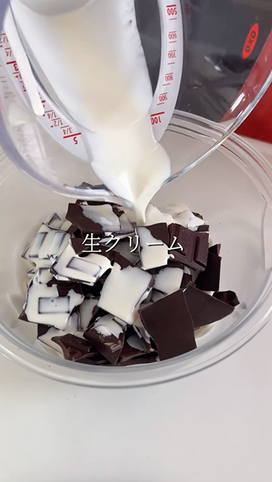 生チョコサンドクッキーの作り方