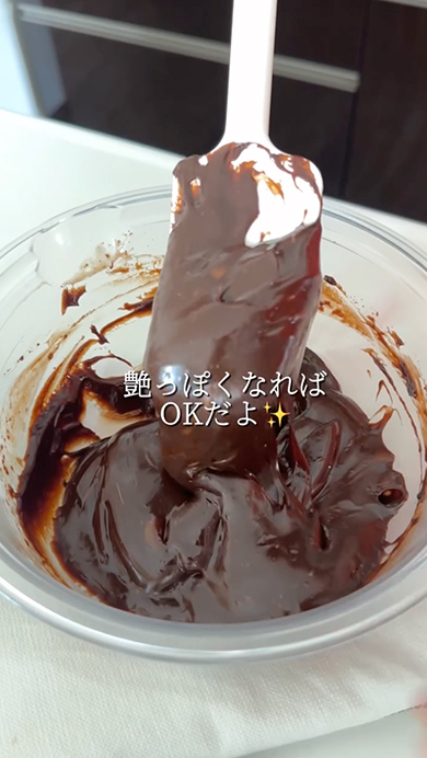 生チョコサンドクッキーの作り方