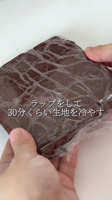 生チョコサンドクッキーの作り方