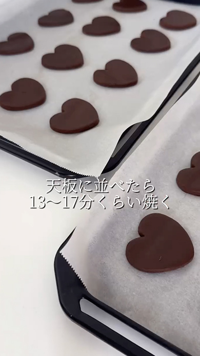 生チョコサンドクッキーの作り方