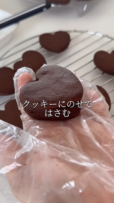 生チョコサンドクッキーの作り方