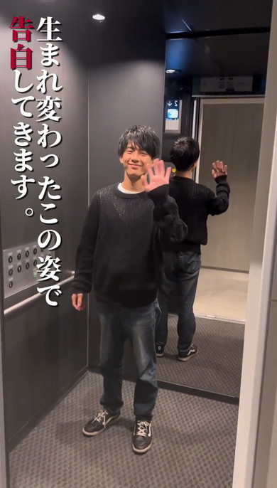 美容室にきた男性のイメチェン