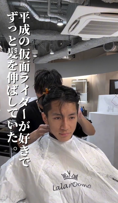 美容室にきた男性のイメチェン