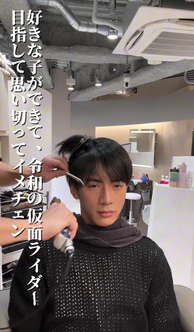 美容室にきた男性のイメチェン