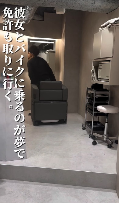 美容室にきた男性のイメチェン