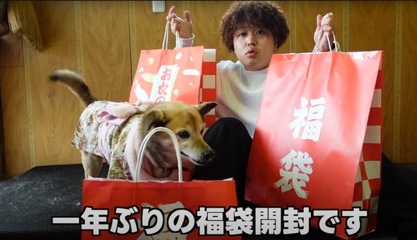実家暮らし男子の福袋開封