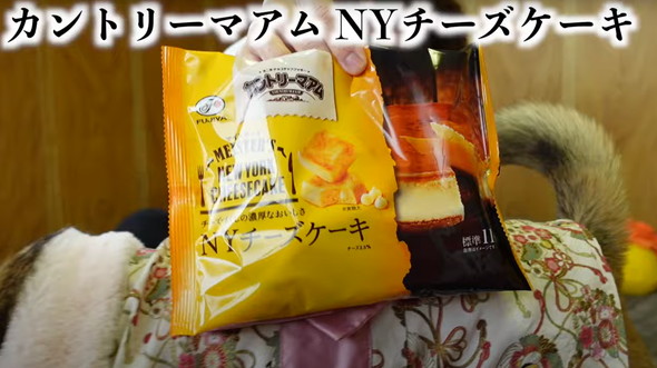 実家暮らし男子の福袋開封