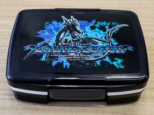 家庭科のドラゴン