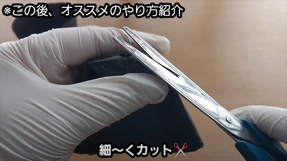 DAISO黒ポットの驚きリメイク