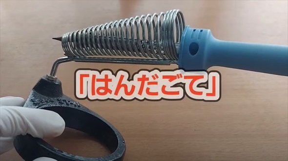 DAISO黒ポットの驚きリメイク