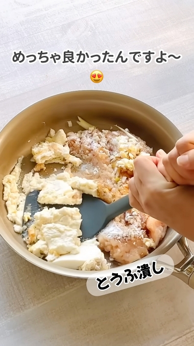 冬レシピ ワンパン