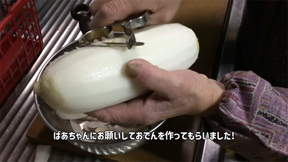 大根の皮をむく