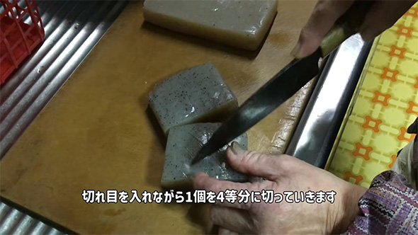 こんにゃくを切る