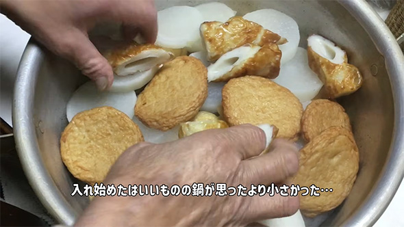 入れ始めたはいいものの