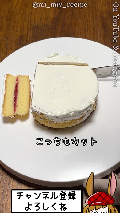 丸いケーキをハートの形に変える方法