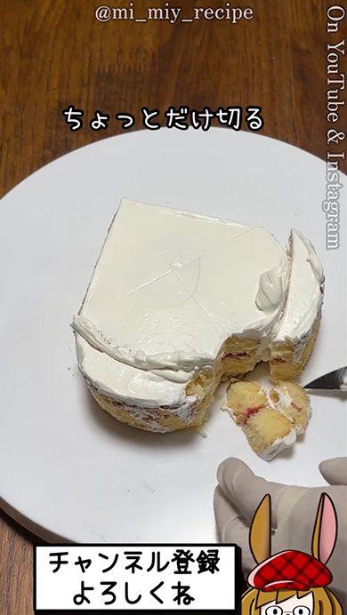 丸いケーキをハートの形に変える方法