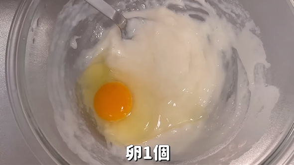 餅フレンチトーストのレシピ