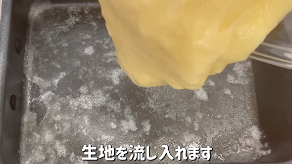 餅フレンチトーストのレシピ