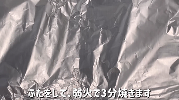 餅フレンチトーストのレシピ