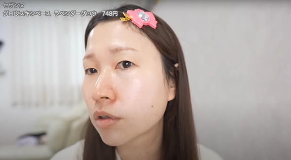 すっぴんからバレンタインメイク