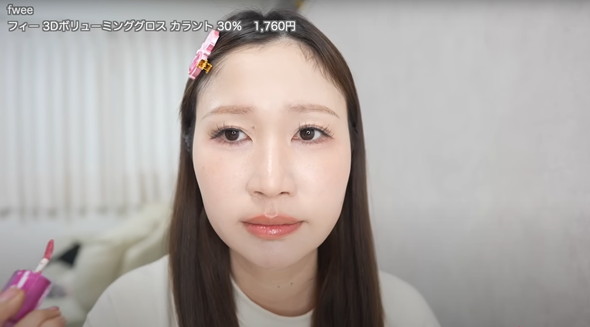 すっぴんからバレンタインメイク