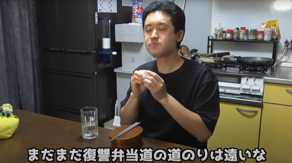 夫が作る復讐弁当