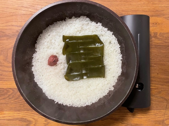 昆布と梅干しを入れ炊飯