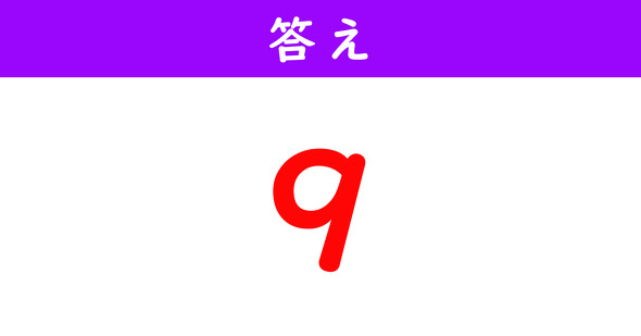 分数の計算解答