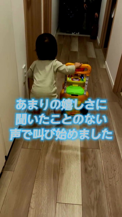 おばあちゃんサプライズ登場