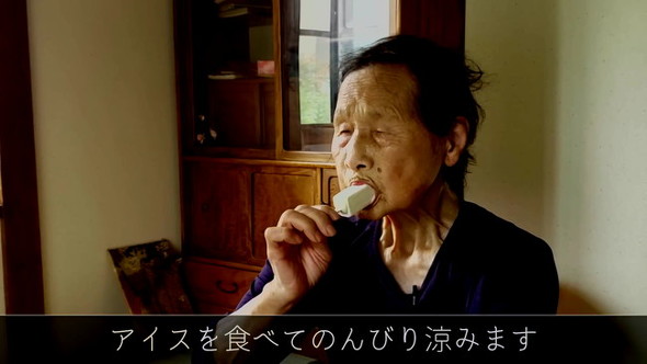 アイスクリーム