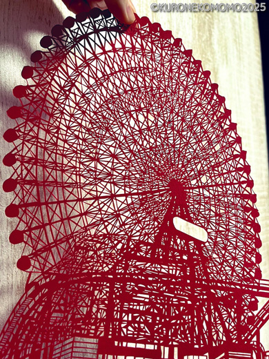 遊園地を切り絵で表現