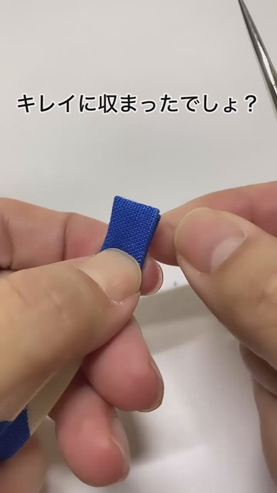 縫い代がはみ出ない方法