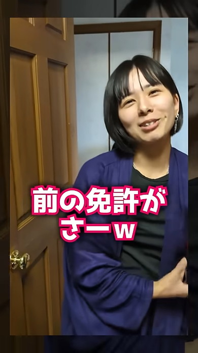 新しい免許証の写真を見る夫婦